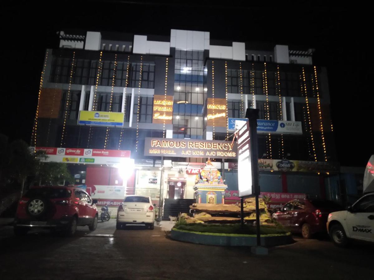 Отель Famous Residency Tiruchirappalli Экстерьер фото